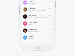 千圖網免費下載 手機軟件APP界面UI設計模板(編號21616124) - PSD格式1080像素精選
