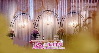 佛山市花月佳期婚慶策劃公司 專業(yè)舞臺(tái)背景布置與慶典策劃服務(wù)