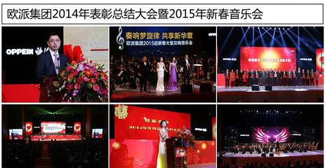 廣州唯優(yōu)文化傳播 天河區(qū)企業(yè)文化節(jié)推廣活動策劃與細節(jié)展示