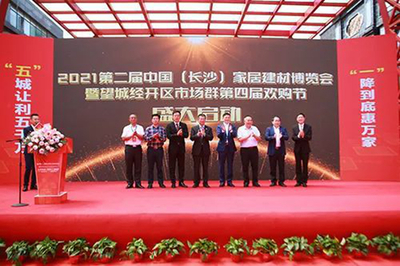 長沙照明市場迎來新風向 無主燈設計成店鋪新寵，慶典策劃行業如何借光出彩？