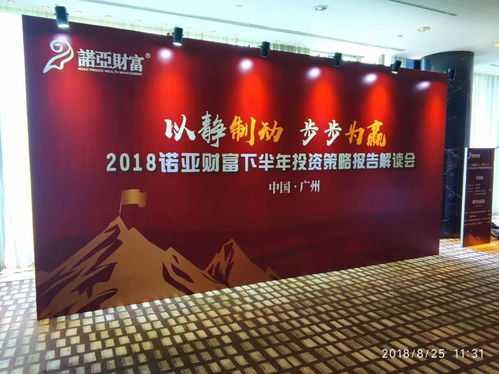 專業定制，點亮盛會 廣州舞臺搭建、燈光音響與慶典策劃全攻略