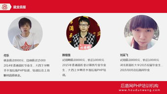 北京后盾計(jì)算機(jī)技術(shù)培訓(xùn)有限責(zé)任公司 專業(yè)賦能，引領(lǐng)計(jì)算機(jī)技術(shù)培訓(xùn)新篇章