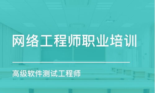 昆明計算機技術培訓班選擇指南 排名、費用與可靠平臺推薦
